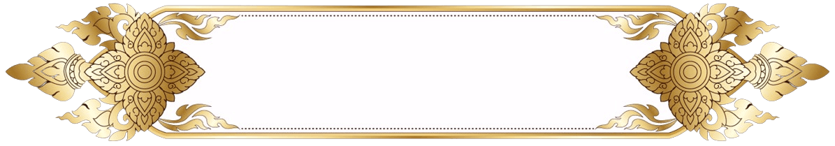 Name Holder